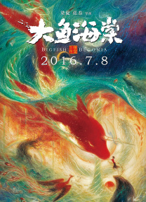 91九色国产视频
